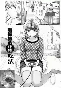 Page 90 of Yoru ni Saku - Flowers in the Dark | 夜之花 - preview thumbnail