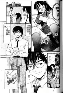 Page 108 of Hakudaku Zukan - preview thumbnail