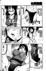 Page 109 of Hakudaku Zukan - preview thumbnail