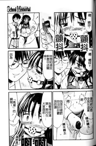 Page 112 of Hakudaku Zukan - preview thumbnail