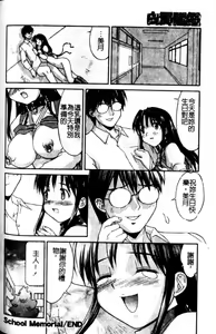 Page 121 of Hakudaku Zukan - preview thumbnail