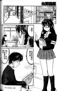 Page 123 of Hakudaku Zukan - preview thumbnail