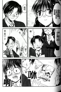 Page 124 of Hakudaku Zukan - preview thumbnail