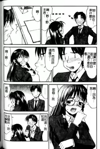 Page 129 of Hakudaku Zukan - preview thumbnail