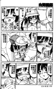 Page 153 of Hakudaku Zukan - preview thumbnail