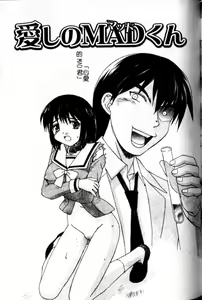 Page 162 of Hakudaku Zukan - preview thumbnail