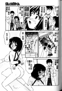 Page 166 of Hakudaku Zukan - preview thumbnail