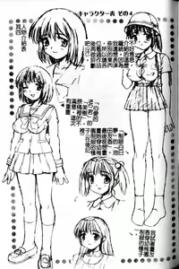 Page 182 of Hakudaku Zukan - preview thumbnail