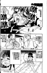 Page 21 of Hakudaku Zukan - preview thumbnail