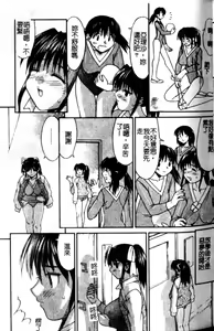 Page 24 of Hakudaku Zukan - preview thumbnail