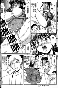 Page 29 of Hakudaku Zukan - preview thumbnail