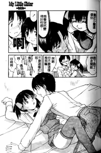 Page 42 of Hakudaku Zukan - preview thumbnail