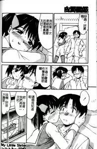 Page 53 of Hakudaku Zukan - preview thumbnail