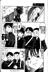 Page 55 of Hakudaku Zukan - preview thumbnail