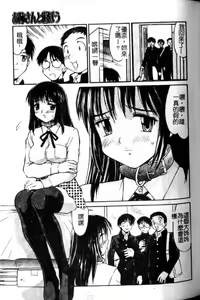 Page 56 of Hakudaku Zukan - preview thumbnail