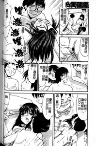 Page 63 of Hakudaku Zukan - preview thumbnail