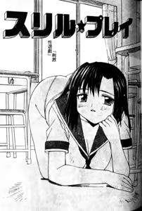 Page 70 of Hakudaku Zukan - preview thumbnail