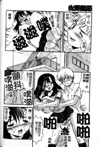 Page 83 of Hakudaku Zukan - preview thumbnail