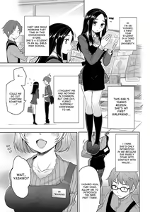 Page 3 of Sougo Shitto ~Kei to Yuriko~ | Mutual Jealousy - Kei and Yuriko - preview thumbnail