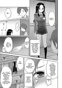Page 7 of Sougo Shitto ~Kei to Yuriko~ | Mutual Jealousy - Kei and Yuriko - preview thumbnail