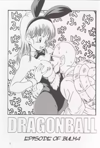 Page 2 of Dragon Ball EB 1 - Episode of Bulma - preview thumbnail