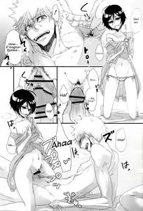 Page 11 of Koshian Hoippu - preview thumbnail