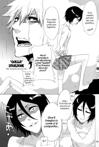 Page 17 of Koshian Hoippu - preview thumbnail