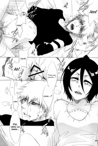 Page 21 of Koshian Hoippu - preview thumbnail