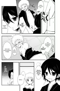 Page 28 of Koshian Hoippu - preview thumbnail