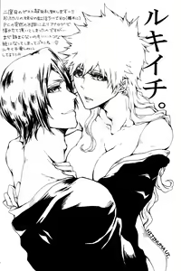 Page 30 of Koshian Hoippu - preview thumbnail