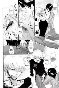 Page 8 of Koshian Hoippu - preview thumbnail