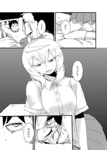 Page 12 of Kanojo no Henshin - ATTACK OF THE MONSTER GIRL - preview thumbnail