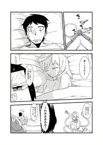 Page 28 of Kanojo no Henshin - ATTACK OF THE MONSTER GIRL - preview thumbnail