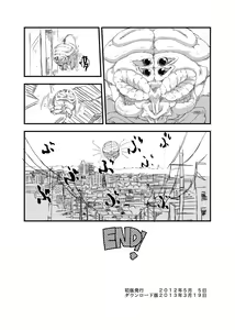 Page 29 of Kanojo no Henshin - ATTACK OF THE MONSTER GIRL - preview thumbnail