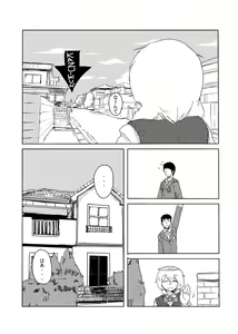 Page 3 of Kanojo no Henshin - ATTACK OF THE MONSTER GIRL - preview thumbnail