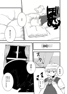 Page 4 of Kanojo no Henshin - ATTACK OF THE MONSTER GIRL - preview thumbnail