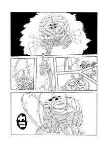 Page 5 of Kanojo no Henshin - ATTACK OF THE MONSTER GIRL - preview thumbnail