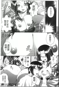 Page 162 of Wakai Hito wa Ii☆ - Young Rockets are Very Nice! | 最愛年輕人☆ - preview thumbnail
