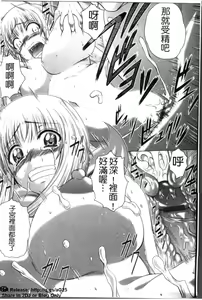 Page 32 of Wakai Hito wa Ii☆ - Young Rockets are Very Nice! | 最愛年輕人☆ - preview thumbnail
