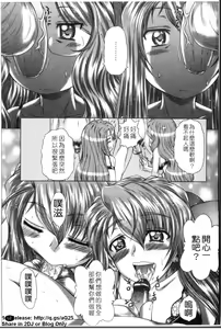 Page 58 of Wakai Hito wa Ii☆ - Young Rockets are Very Nice! | 最愛年輕人☆ - preview thumbnail