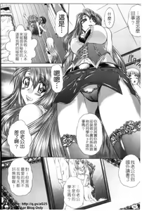 Page 93 of Wakai Hito wa Ii☆ - Young Rockets are Very Nice! | 最愛年輕人☆ - preview thumbnail