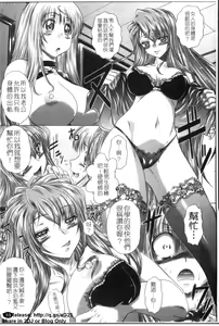Page 94 of Wakai Hito wa Ii☆ - Young Rockets are Very Nice! | 最愛年輕人☆ - preview thumbnail
