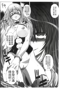 Page 95 of Wakai Hito wa Ii☆ - Young Rockets are Very Nice! | 最愛年輕人☆ - preview thumbnail