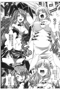 Page 97 of Wakai Hito wa Ii☆ - Young Rockets are Very Nice! | 最愛年輕人☆ - preview thumbnail