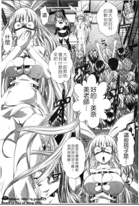 Page 98 of Wakai Hito wa Ii☆ - Young Rockets are Very Nice! | 最愛年輕人☆ - preview thumbnail