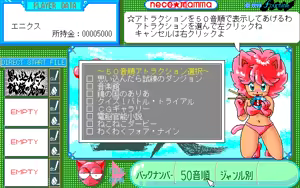 Page 3 of Neko Manma EX - preview thumbnail