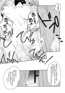 Page 8 of lan - preview thumbnail