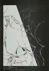 Page 25 of Hinichijouteki na Boku no Nichijou - preview thumbnail