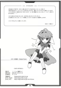 Page 13 of EASY LIFE 0612 - preview thumbnail