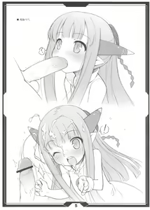 Page 4 of EASY LIFE 0612 - preview thumbnail